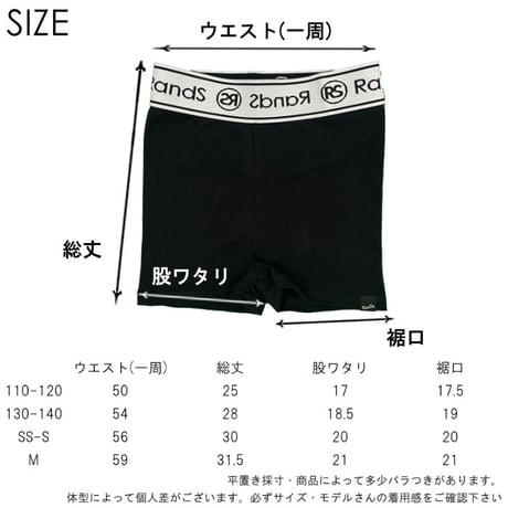 r1039　RSゴム１分丈レギンス