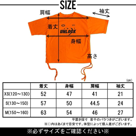 b5229　UNLOCKptストリングBIG-T