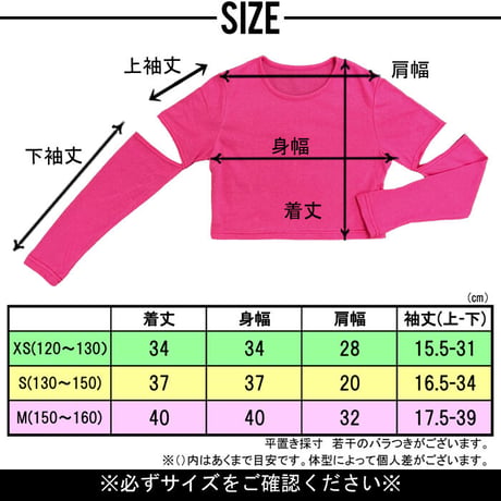 b5173　カットスリットロンT