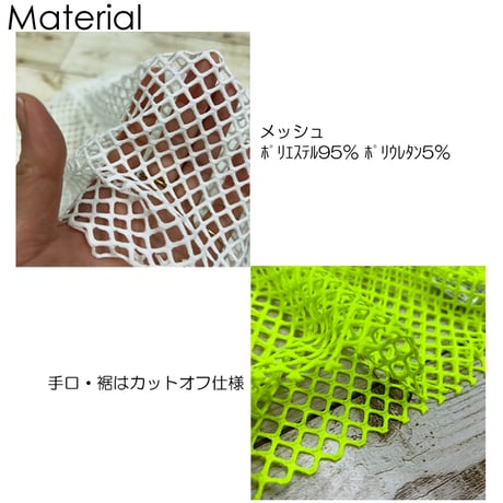 r1014　カットオフメッシュロンT