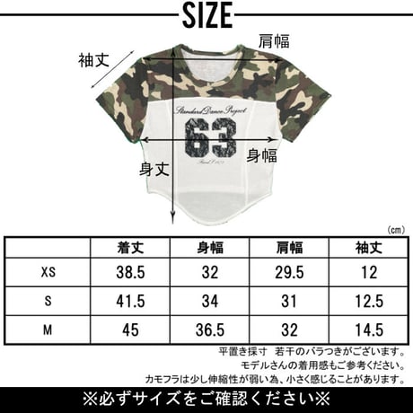 b5276　レースptビスチェ切替T