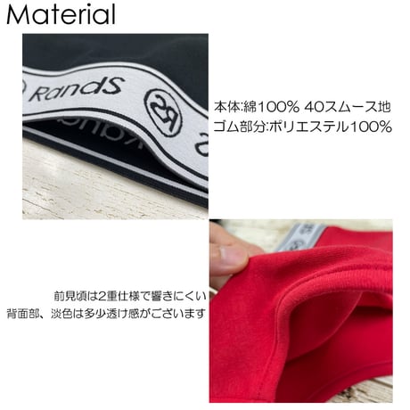 r1024 RSゴムショートキャミ