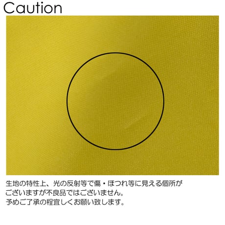 r1017　ジャージ素材袖ラインT