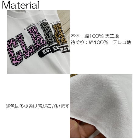 b5268　レオパードロゴロングスリーブT
