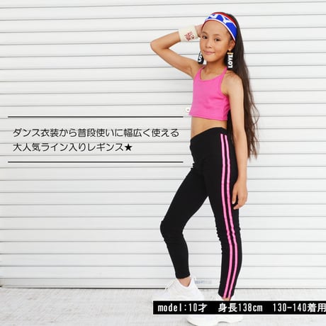 b5012　ラインレギンス