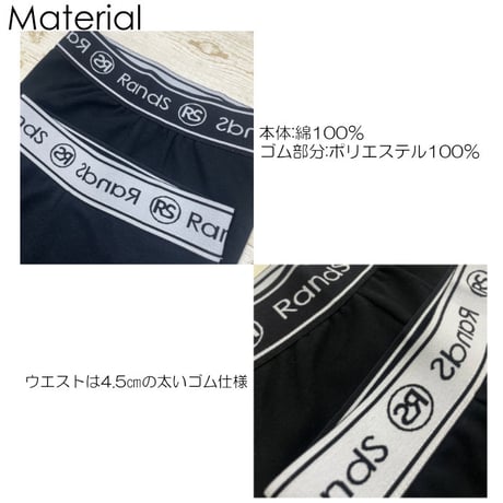 r1039　RSゴム１分丈レギンス
