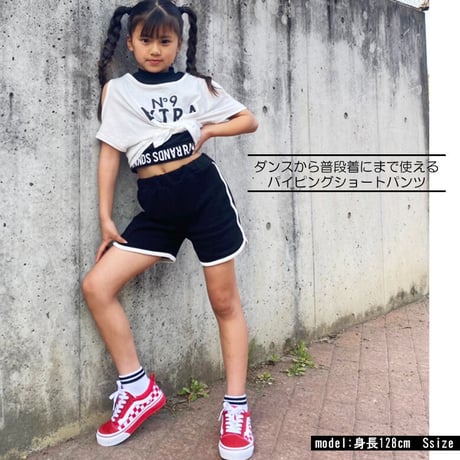 b5197　パイピングショートパンツ