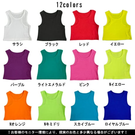 b5124　カラフルタンクトップ