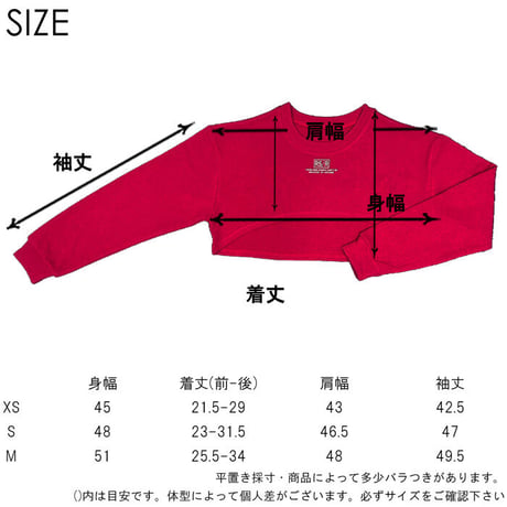 r1002 RandS/RベリーショートTR