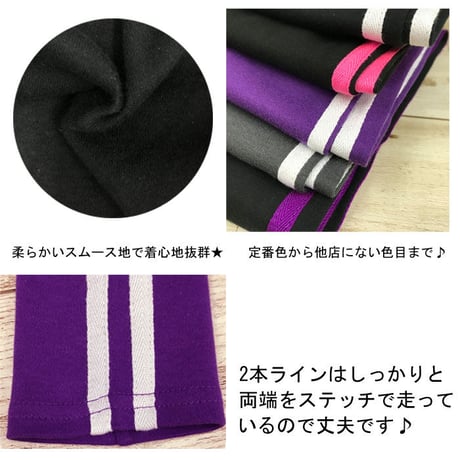 b5012　ラインレギンス