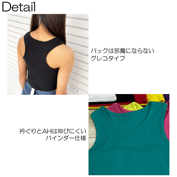 PLEATS PLEASE カラフル タンクトップ カラフル マルチカラー MONTHLY COLORS : APRIL
