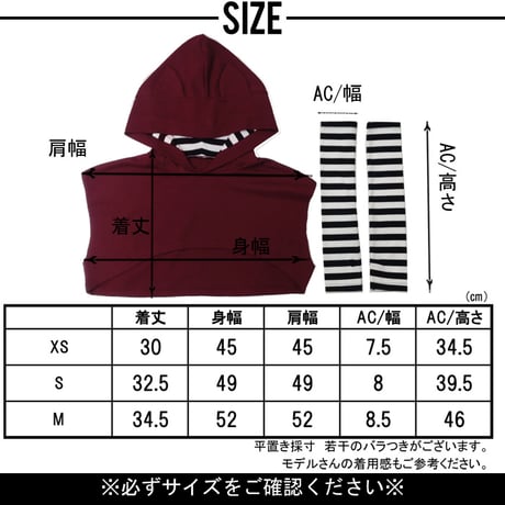 b5265　BDアームカバー付きネコ耳ノースリPK