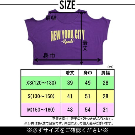 b5057　NEWYORK肩あきT