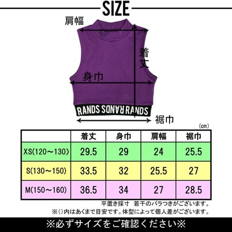 b5084 RANDS裾PTノースリハイネック