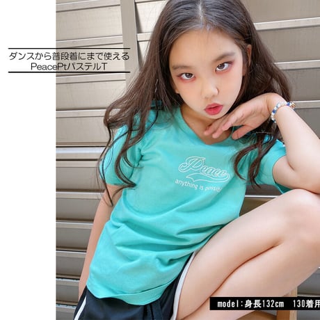 b5160　PeacePtパステルT