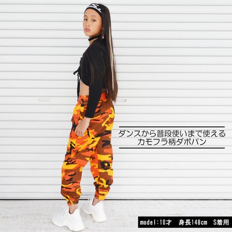 b5104　カラーカモフラパンツ