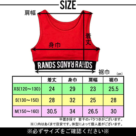 b5083 RANDS裾プリントショートタンク