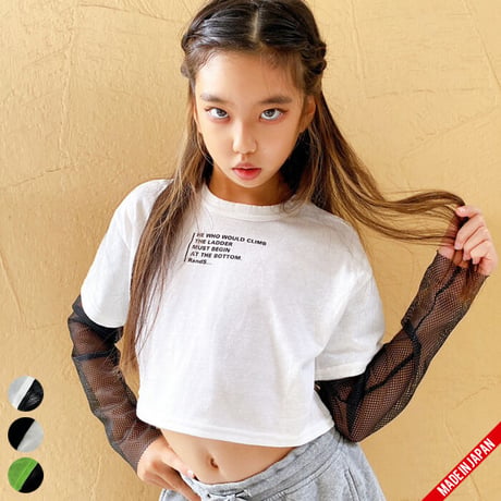 b5210　メッシュレイヤードロンT