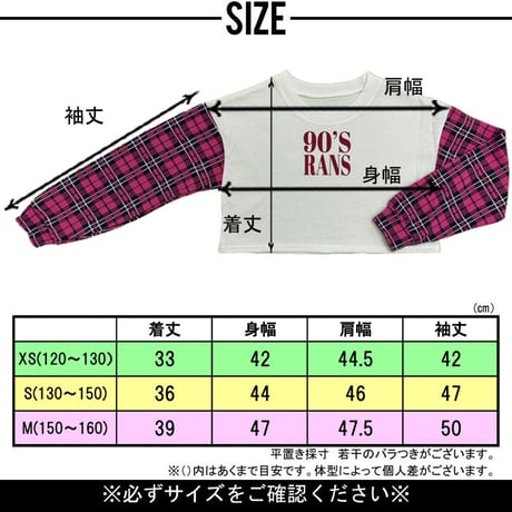 b5189　90'Sチェックスウェット