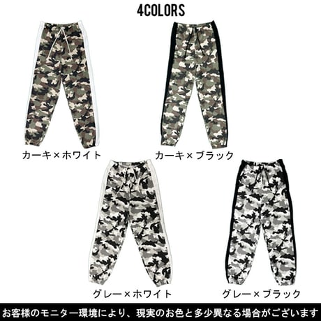 b5245 カモフララインパンツ