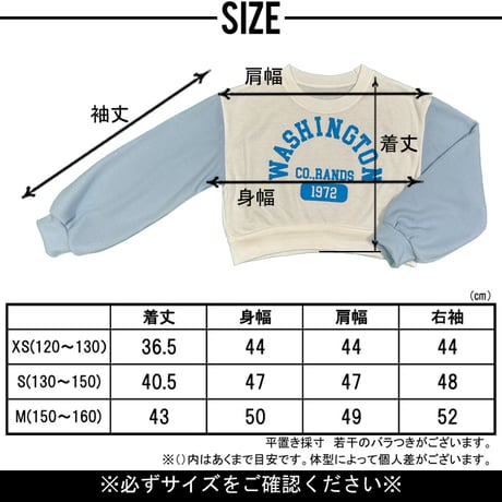 b5240 ボリューム袖TR