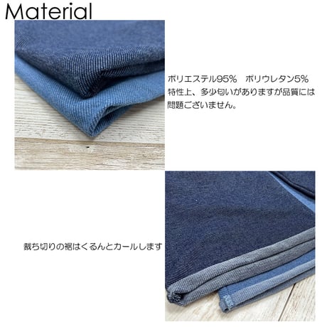 r1008　サイドダメージデニム風ワイドパンツ