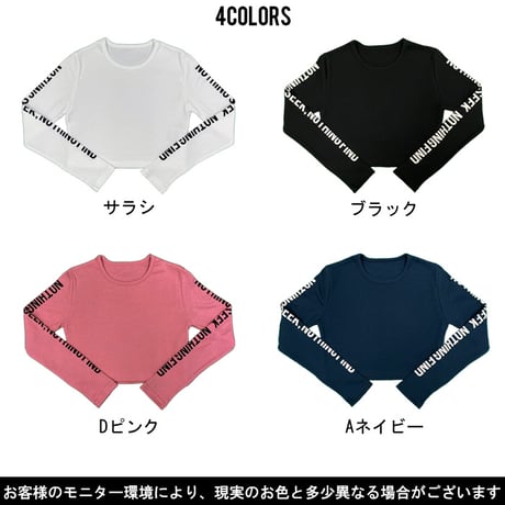 b5241　袖ロゴptロンT