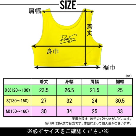 b5088　スポブラ風ショートタンク