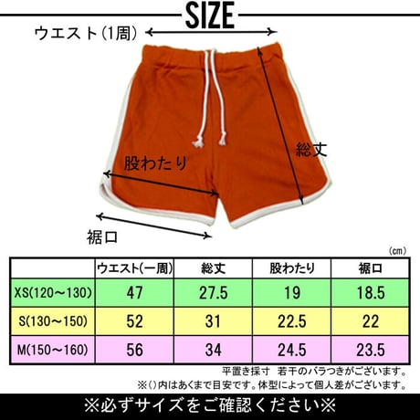 b5197　パイピングショートパンツ