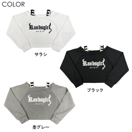 r1038　レイヤード風オフショルトップス