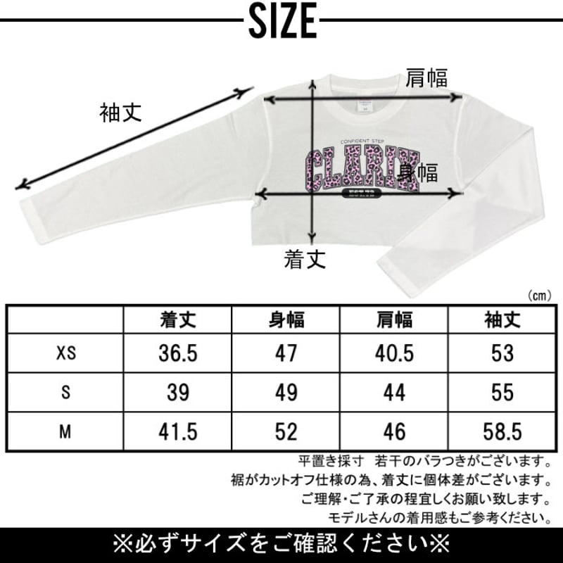 b5268 レオパードロゴロングスリーブT | saleroom