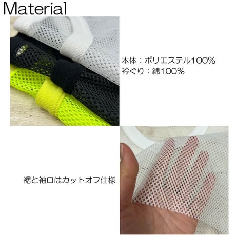 b5203　メッシュワイドショート丈T