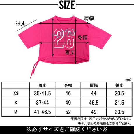 b5246　ドロストリボントップス