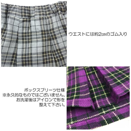 b5105　インナー付きチェックスカート