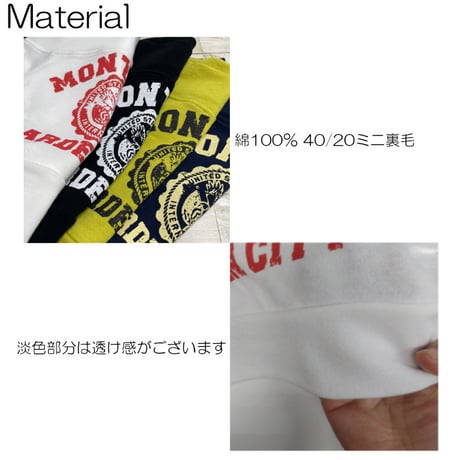 b5273　オフショルショートトレーナー
