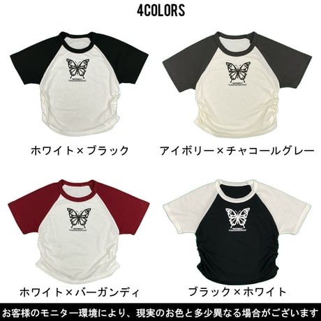 b5258　バタフライラグランT