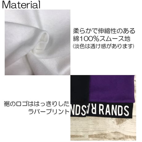 b5084 RANDS裾PTノースリハイネック