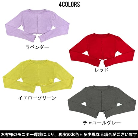 b5271　エアリーニットメロウトップス