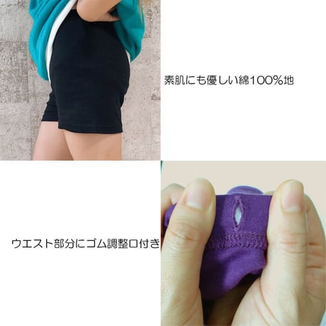 b5025　1分丈レギンス