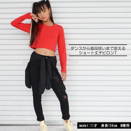 b5062　カラフルチビロンT