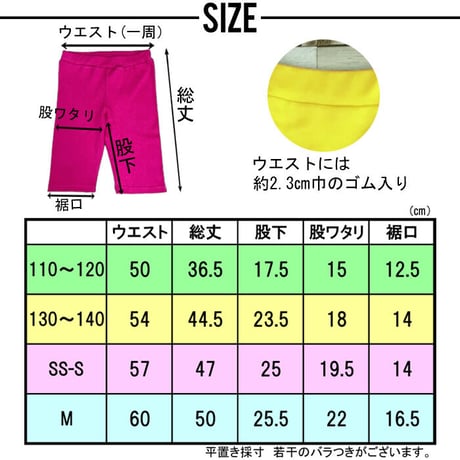 b5044　ハーフレギンス