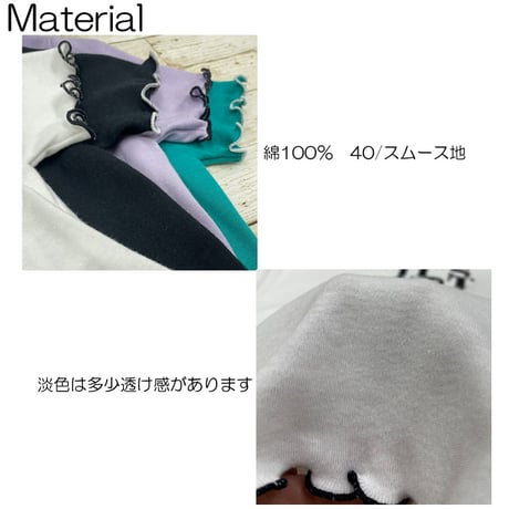 b5250　メロウ配色ガーリートップス