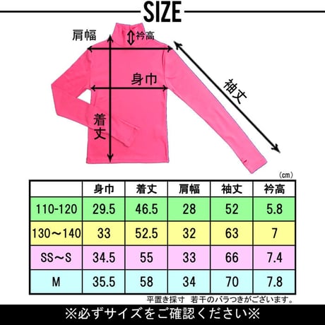 b5065　カラフルハイネック指穴ロンT