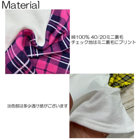 b5189　90'Sチェックスウェット