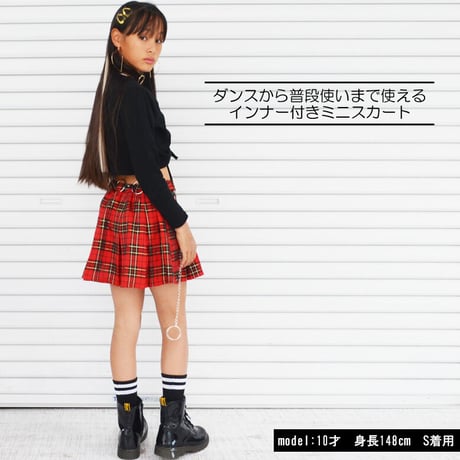 b5105　インナー付きチェックスカート