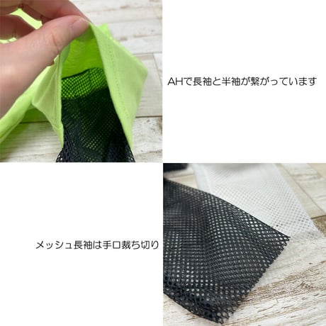 b5210　メッシュレイヤードロンT