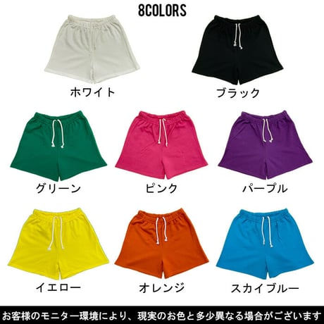 b5159　カラフルショートパンツ
