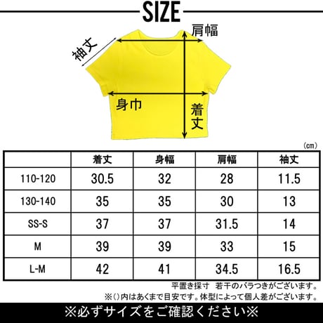 b5043　カラフルチビＴ