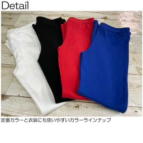 b5118フレアレギンス