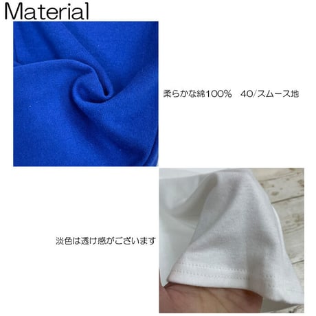 b5118フレアレギンス